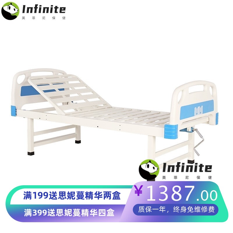 医用病床医疗家用多功能护理床瘫痪病人升降床老人医院单双摇助康