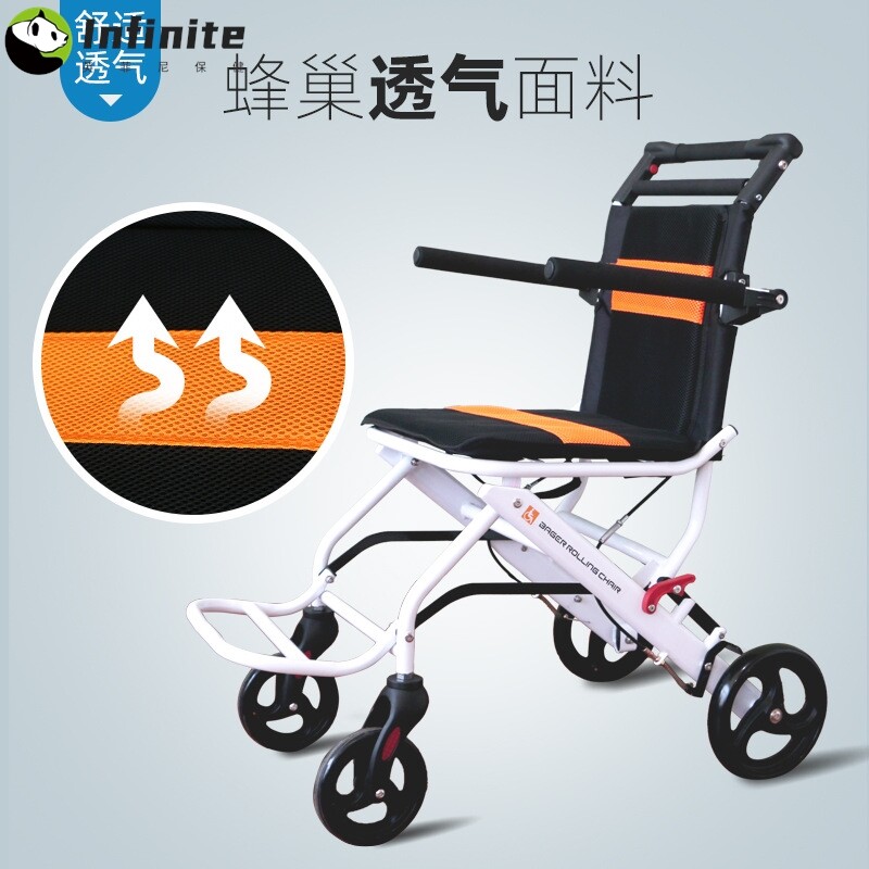八哥手动轮椅小巧轻便飞机轮椅可折叠超便携旅游轮椅老年人手推车