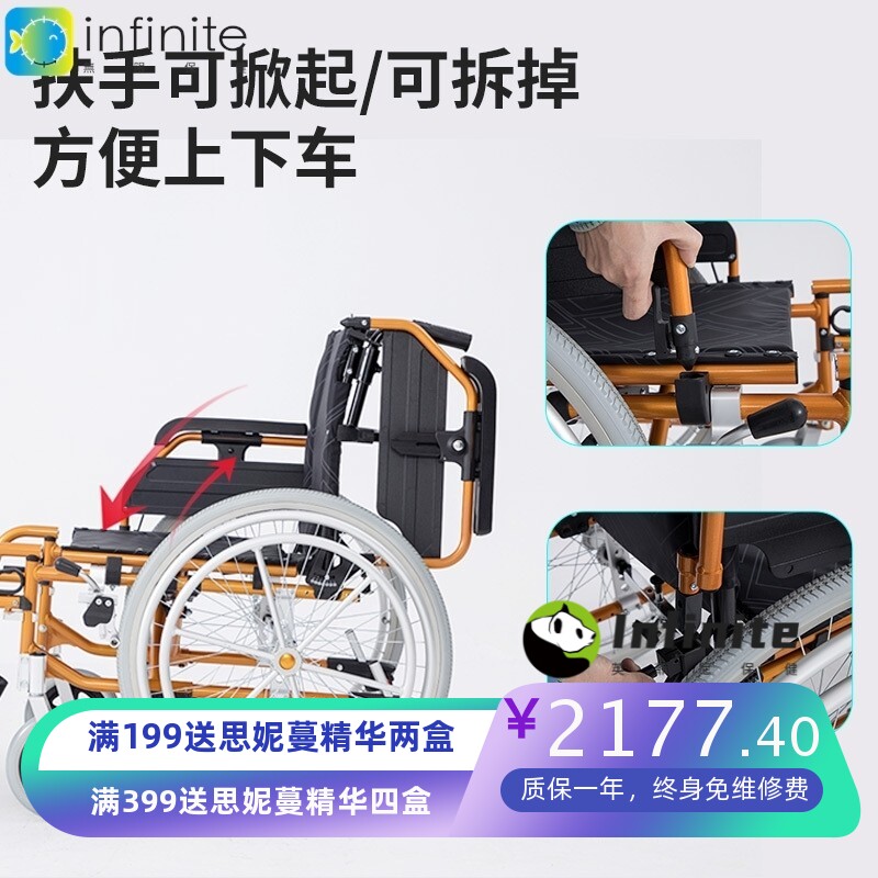 轮椅车折叠轻便简易超便携老年人专用多功能瘫痪代步铝合金手推车