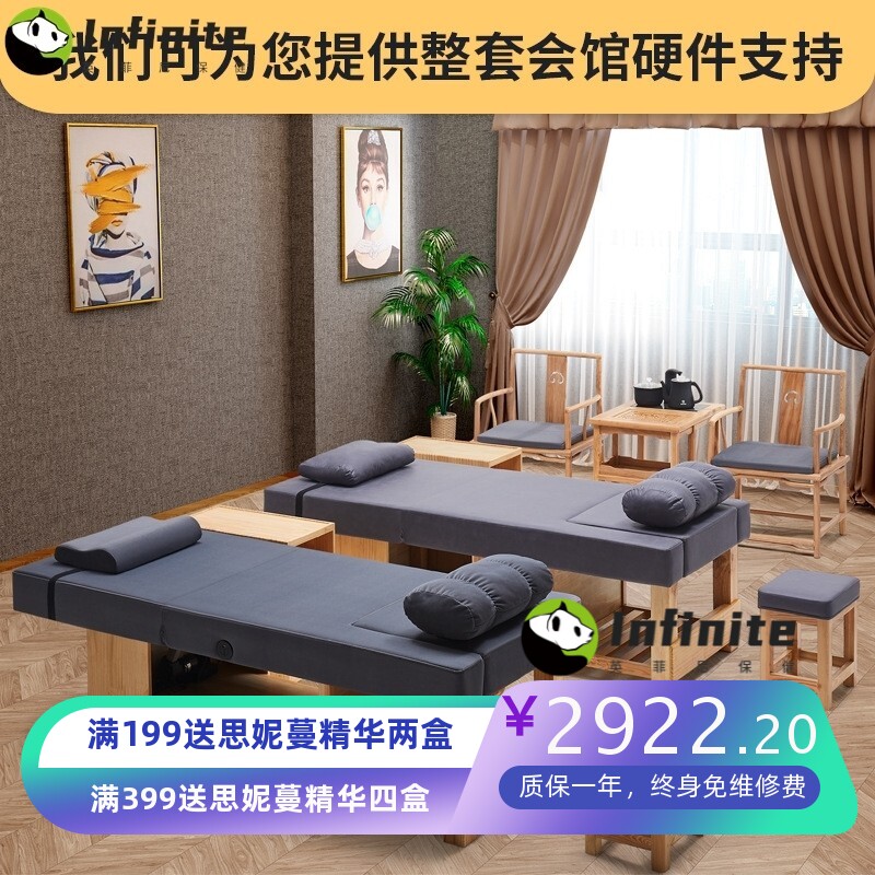 木质洗脚床美容床电动升降床纹绣足浴足疗床沐足按摩床理疗护理床