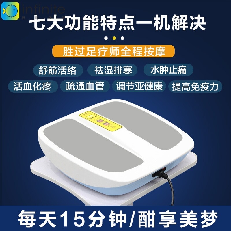 磁浮能量仪太赫兹生命磁悬浮足疗仪护理热疗理疗仪家用美容专用