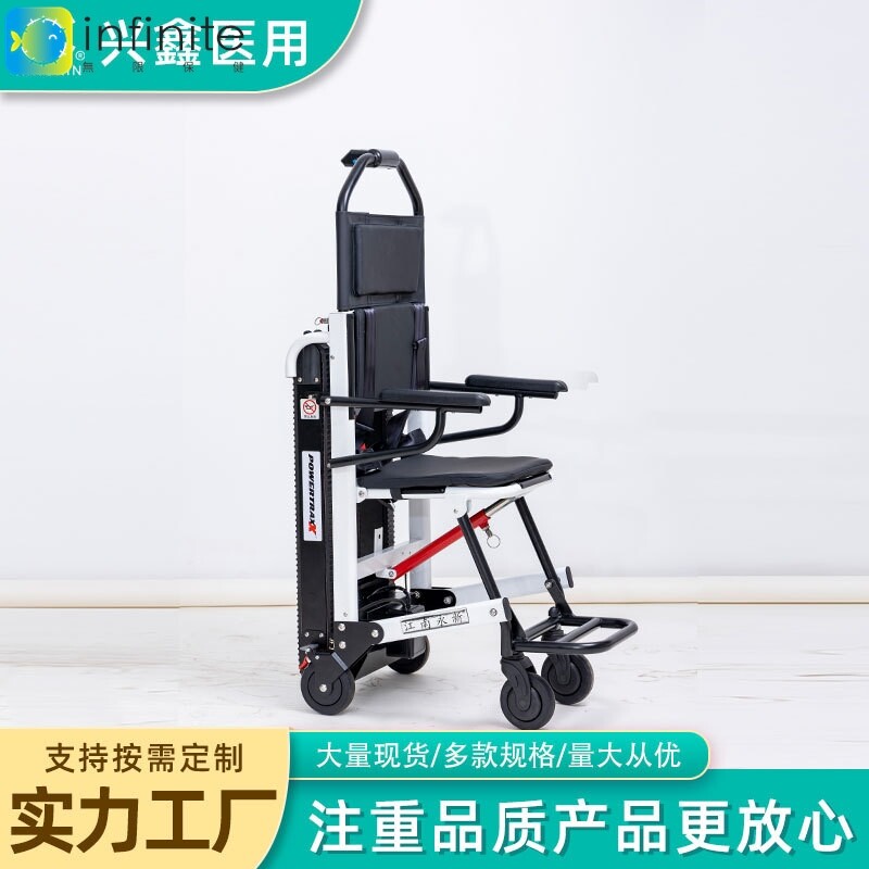 电动爬楼椅上下楼担架轮椅家用消防疏散椅可折叠担架车担架