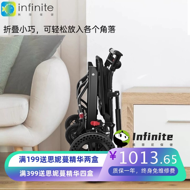 跨境玉祈轮椅折叠轻便老人专用旅行简易便携式小型手推代步车