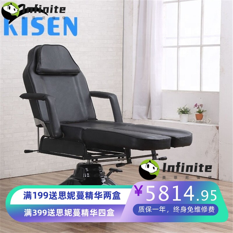 高端美容院面部护理床水疗护理床纹绣床美睫床家用美体床推拿床