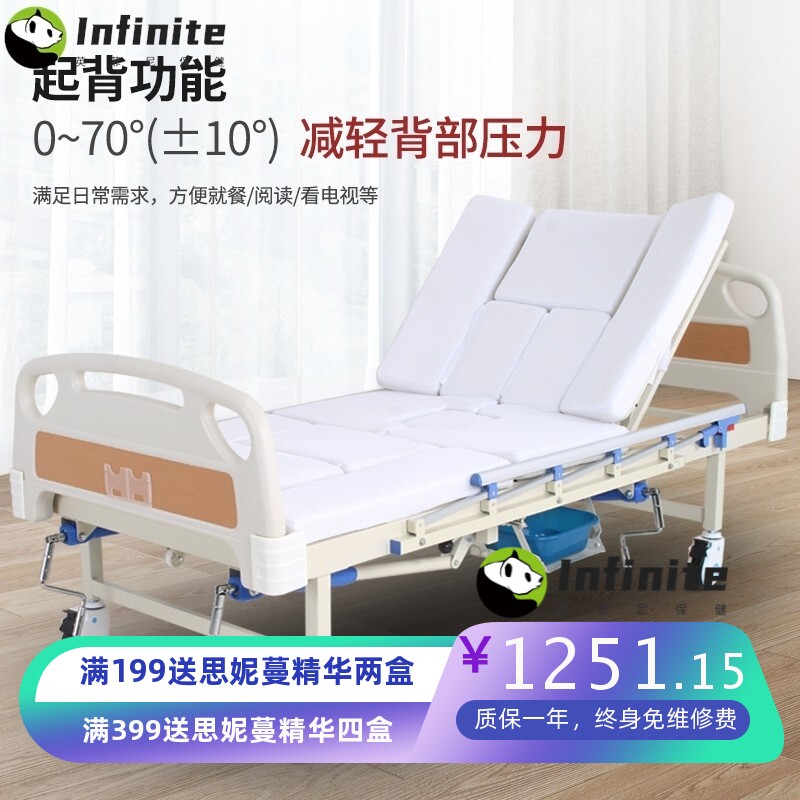 护理床家用多功能瘫痪病人卧床可大便中风偏瘫老人家庭用医院病床
