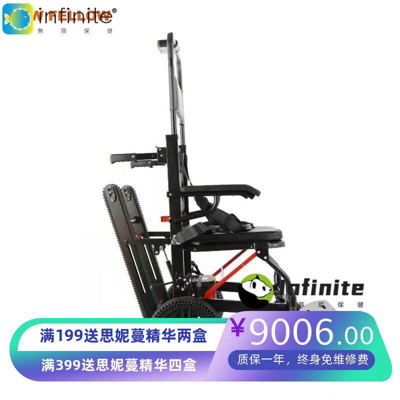 电动爬楼轮椅全自动老年家用上下楼神器脚踏板锂电池便携推车折叠
