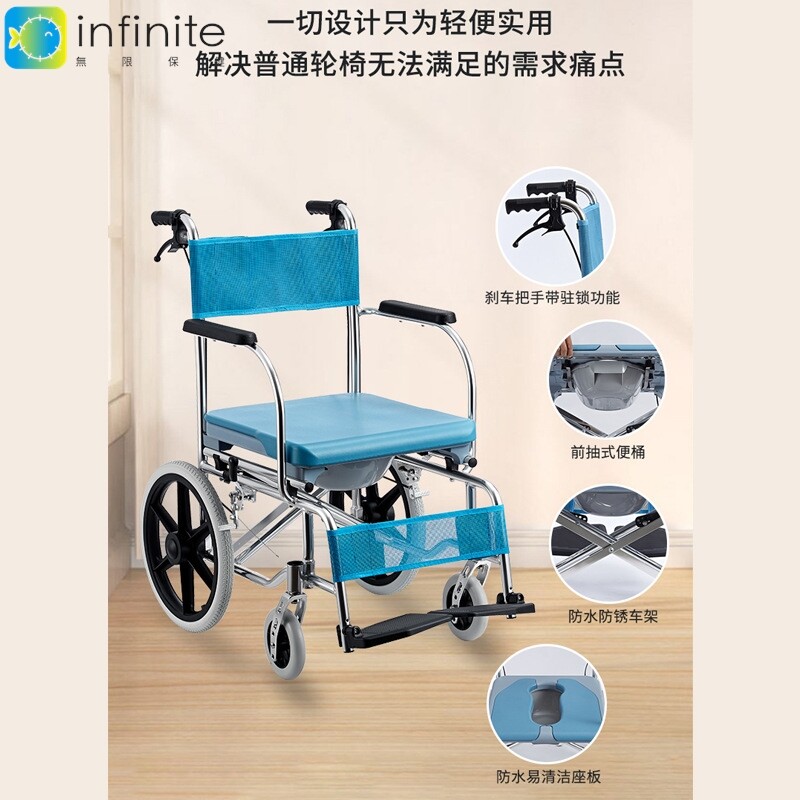 佛山东方坐便轮椅可洗澡老人孕妇折叠轻便家用护理移动手推代步车