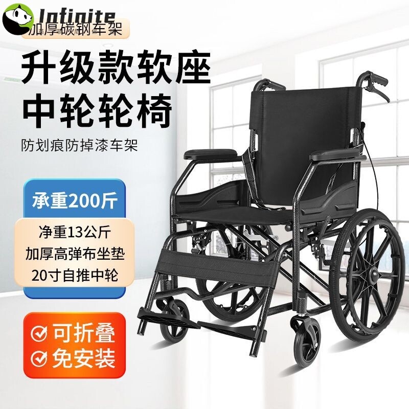 可折叠手动轮椅老人可折叠便携式轻便老人轮椅车20寸可自推