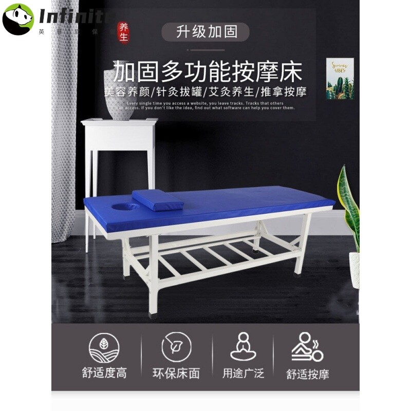 加厚按摩床小儿推拿床中西诊所检查诊断床理疗床观察床美容床