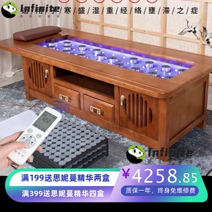 智能无烟艾灸床高档理疗床全自动家用全身灸汗蒸床院专用
