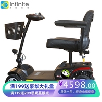 開天樂老年人代步車四輪電動車老人電瓶車折疊殘疾人助力代步輪椅