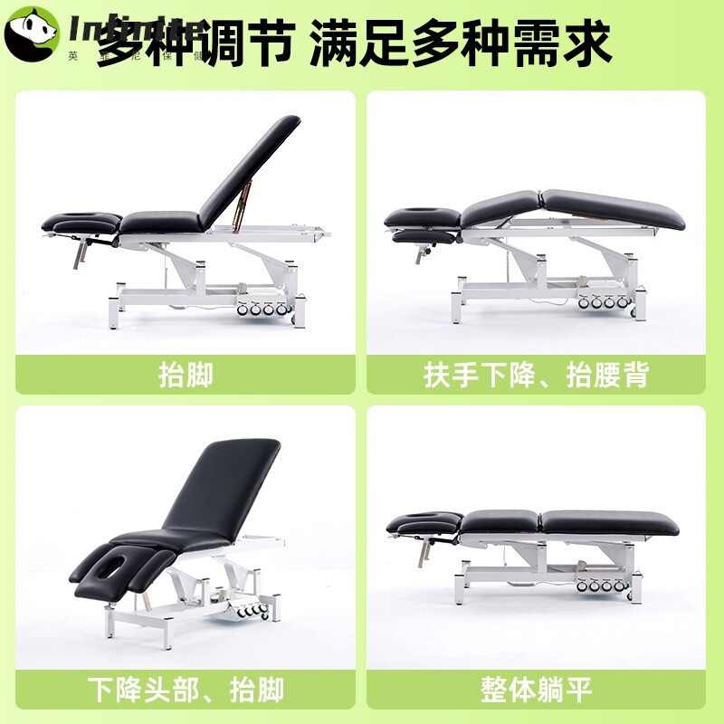 电动美容床中医理疗床推拿按摩床升降治疗针刀床顿压正骨床整脊床