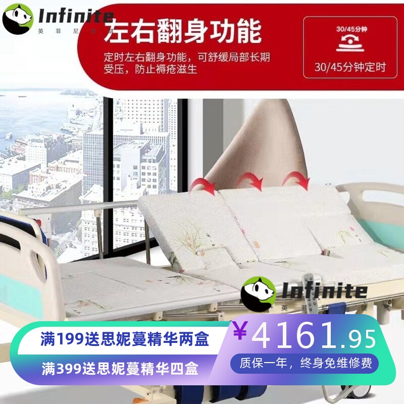 电动护理床家用站立床多功能翻身康复训练升降床老人瘫痪中风病床
