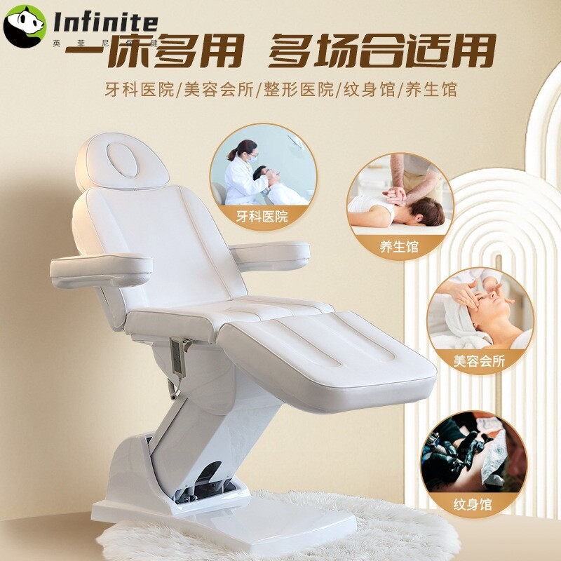 现货美容床 微整手术床纹身纹绣床按摩床电动椅多功能电动美容床