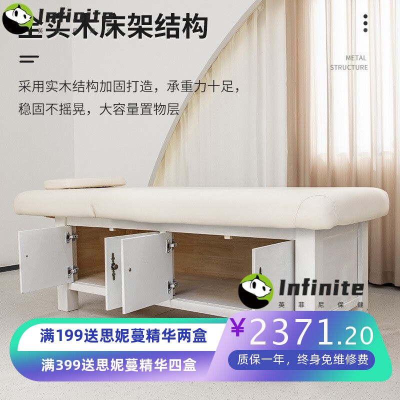 泰式按摩床实木箱体带柜子中式风中医全身按摩推拿SPA美容理疗床