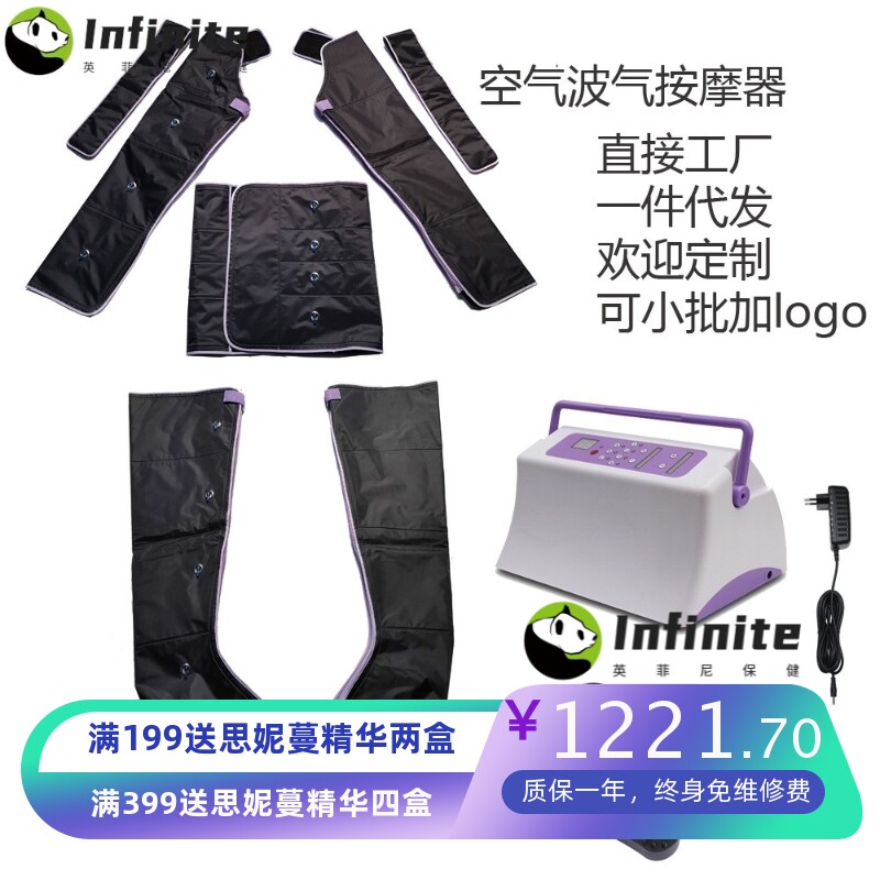 厂家外贸爆款空气波气压腿部按摩器家用电器大小腿气动按摩仪