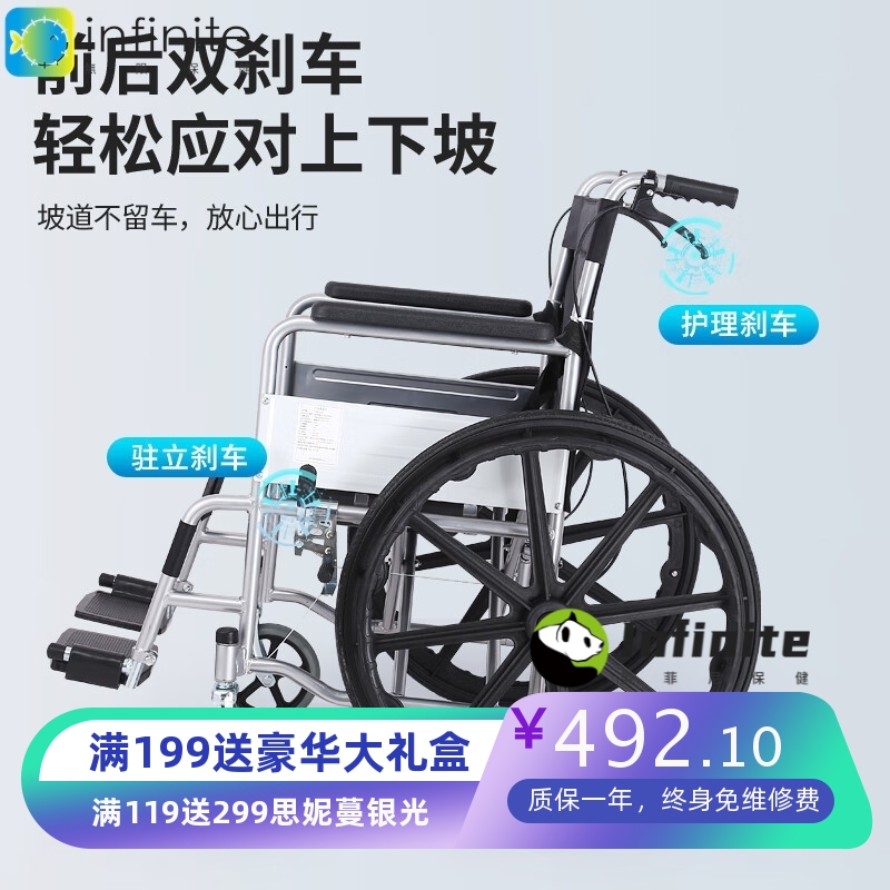 乐驰手动轮椅折叠轻便手推轮椅老人可折叠便携式医用家用老年人