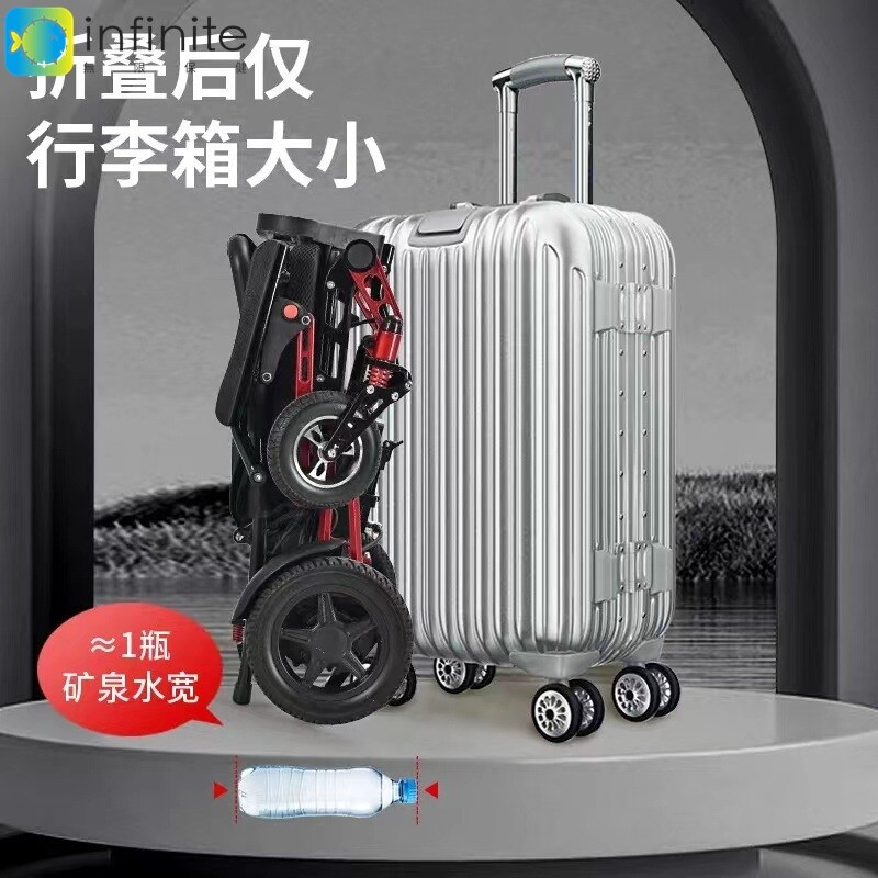 跨境钛镁合金轻便电动轮椅车智能全自动便携折叠老年人家用残疾人