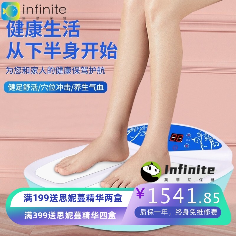 磁浮疏通经络能量仪家用养生理疗仪脚灸足疗仪器太赫兹细胞修复仪