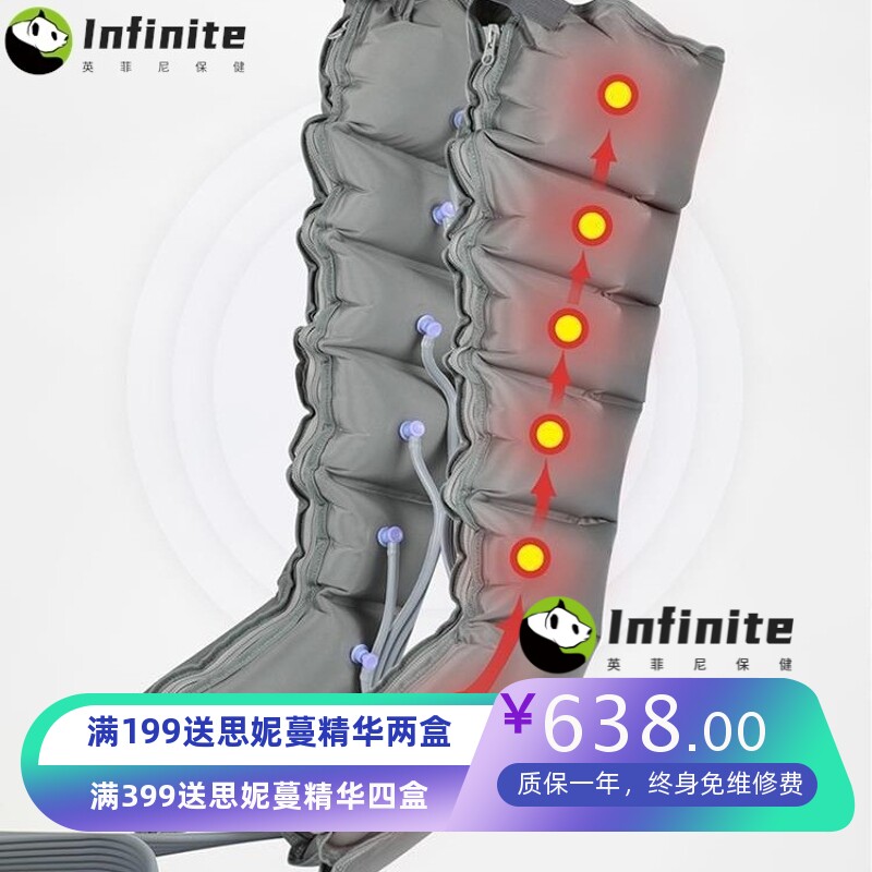 气动腿部按摩器偏瘫水肿胳膊循环空气波按摩仪康复揉捏气压按摩仪