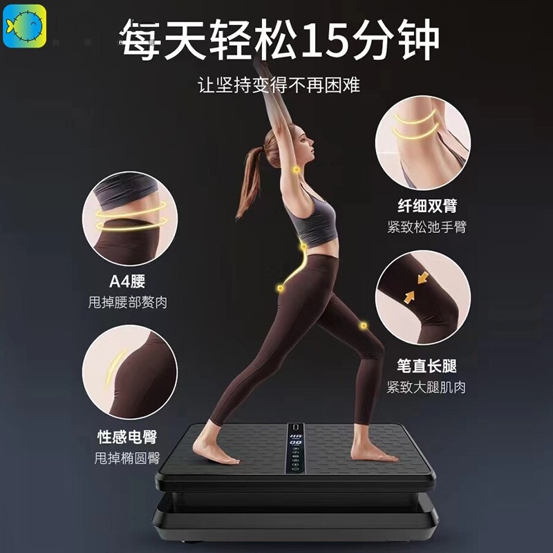 新款太赫兹气血温通仪木林森家用磁浮能量足底疏通按摩跑步仪P90