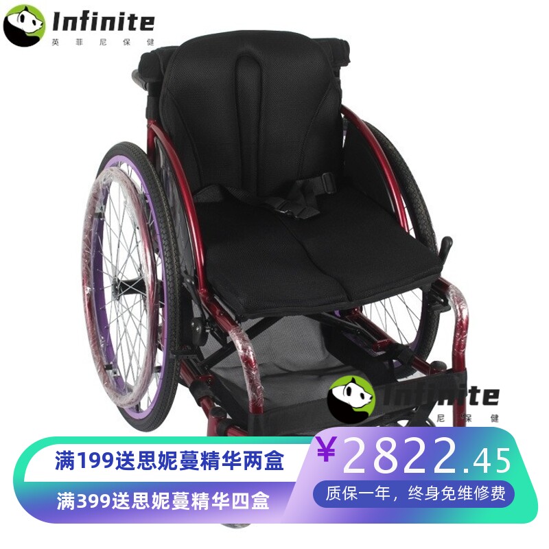 铝合金休闲运动专业轮椅轻便折叠残疾人时尚迷你手动轮椅代步推车