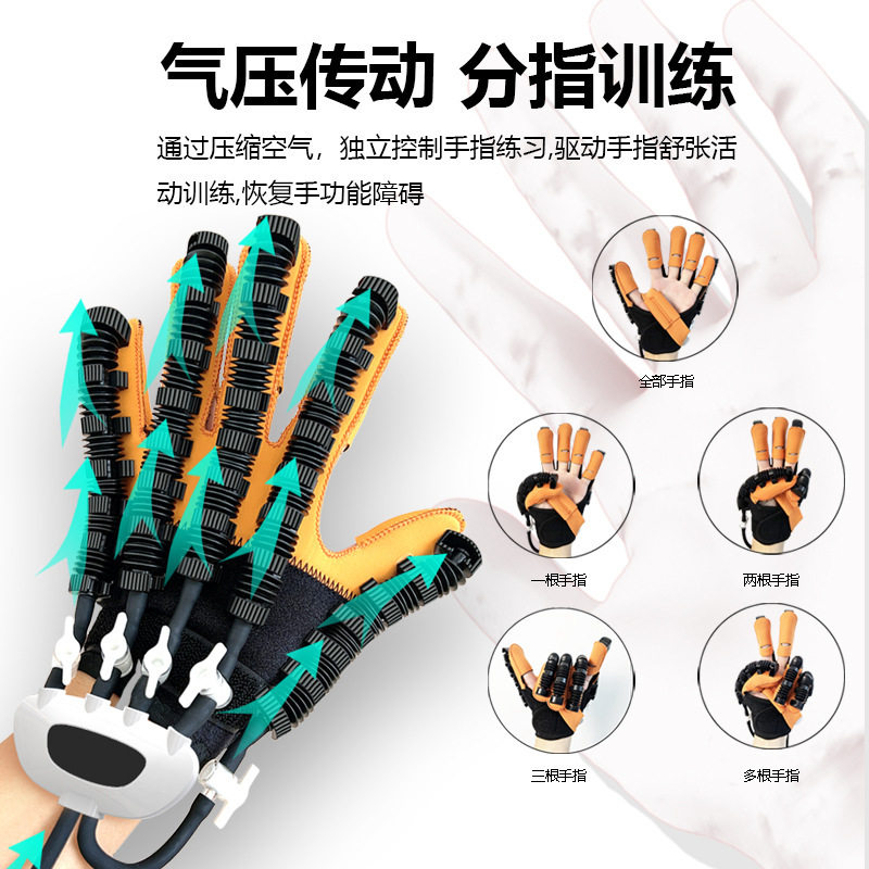 智能手部康复机器人中风镜像训练