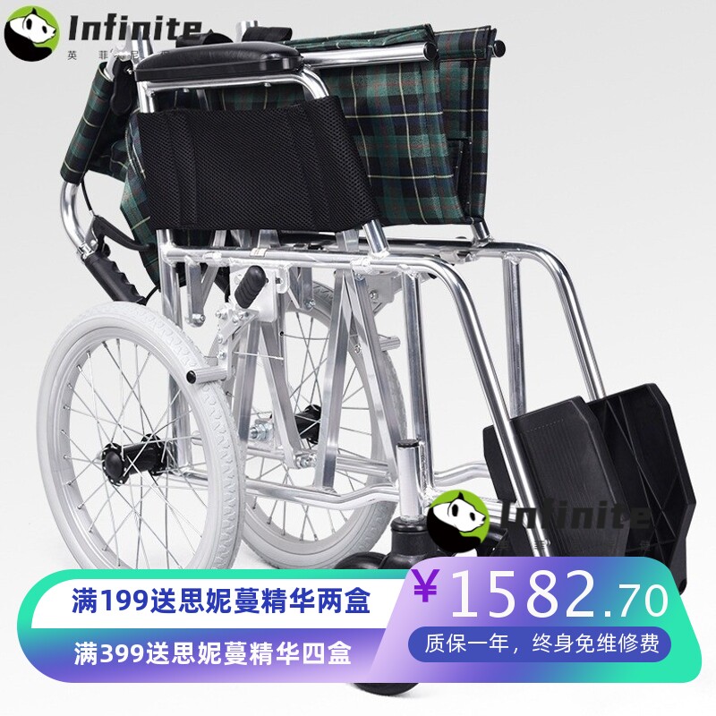 日本一期一会 手动轮椅铝合金超轻便小巧可折叠代步车KS880