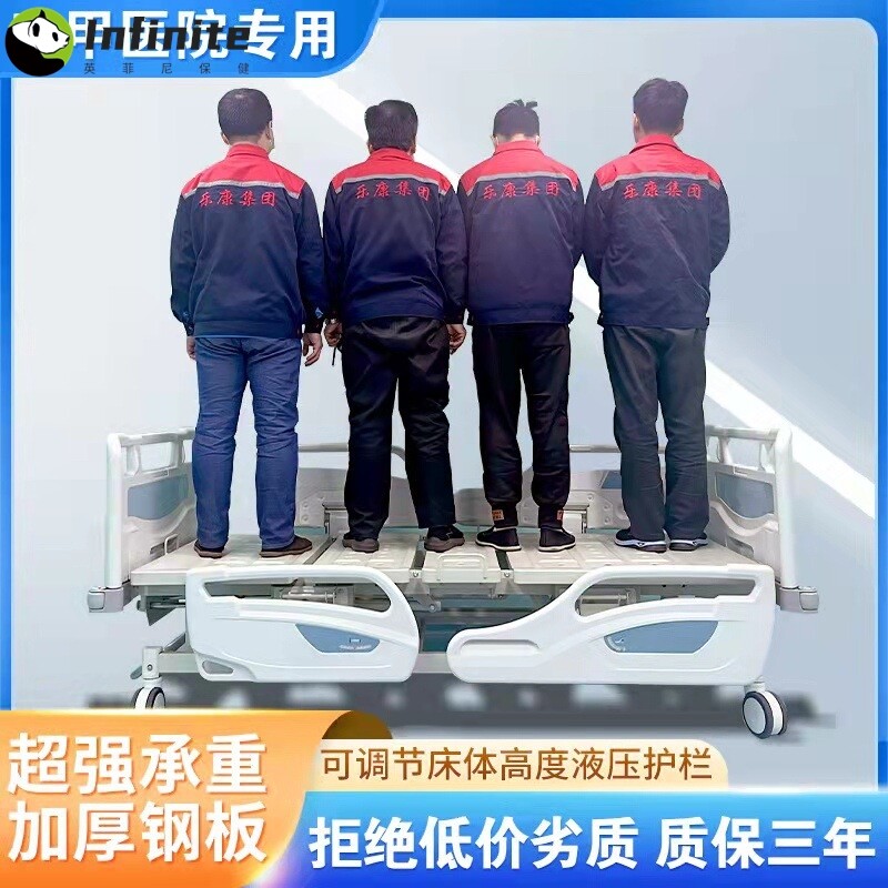 医用护理床多功能升降手摇输液透析床CCU ICU重症监护病床