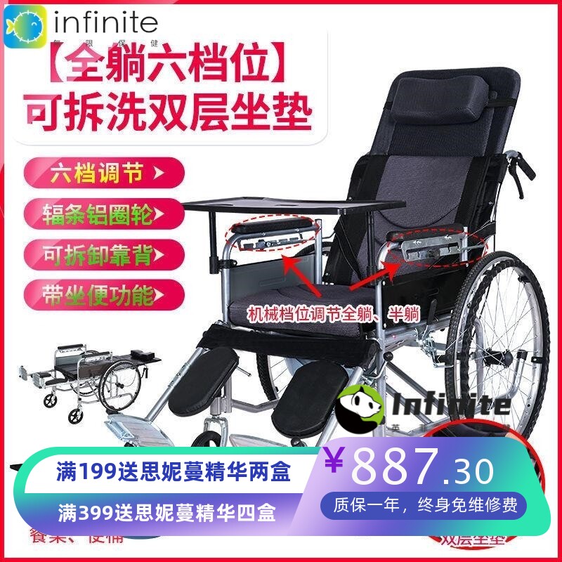 .手动普通全躺半躺轮椅带坐便老年人手推车残疾人老人代一件起批
