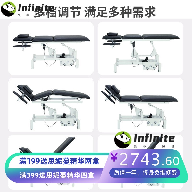 电动美容床整脊床按摩理疗推拿床升降治疗顿压正骨床针刀床纹身床
