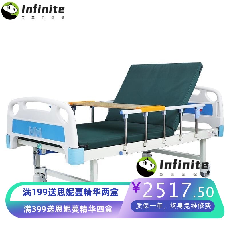 舒韬翻身护理床瘫痪病人多功能医用床可升降带便孔成人护理床