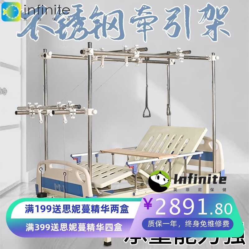 骨科牵引护理床瘫痪老人家用骨科牵引架不锈钢骨科牵引护理床