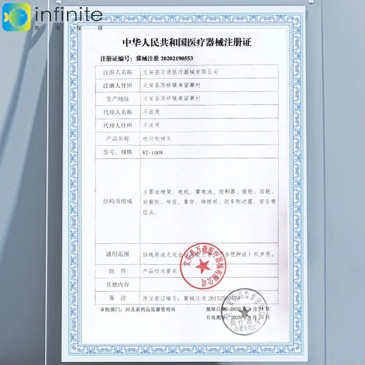 奔瑞电动轮椅车智能全自动老年人残疾人四轮代步车助行器坐便器