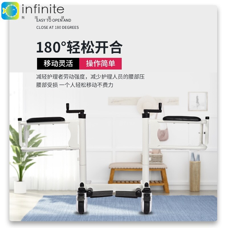 多功能移位机家用护理手摇升降椅老人瘫痪病人代步推车洗澡坐便椅