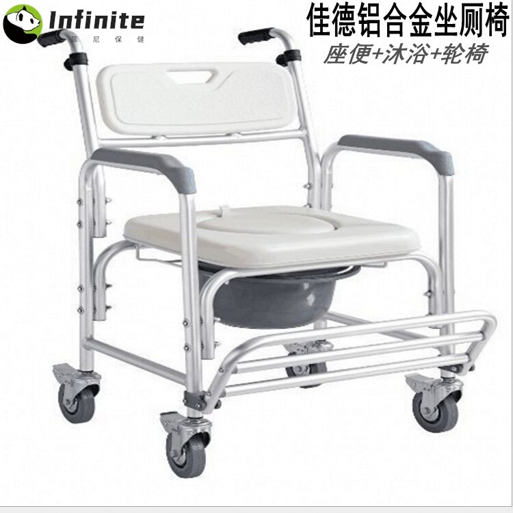 老人坐便椅带轮家用病人坐便器移动马桶折叠残疾人室内轮椅洗澡椅