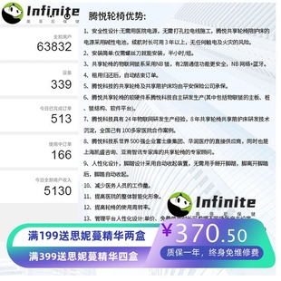 轮椅 手动轮椅折叠式便捷老人专用共享租借轮椅独立系统收入稳定