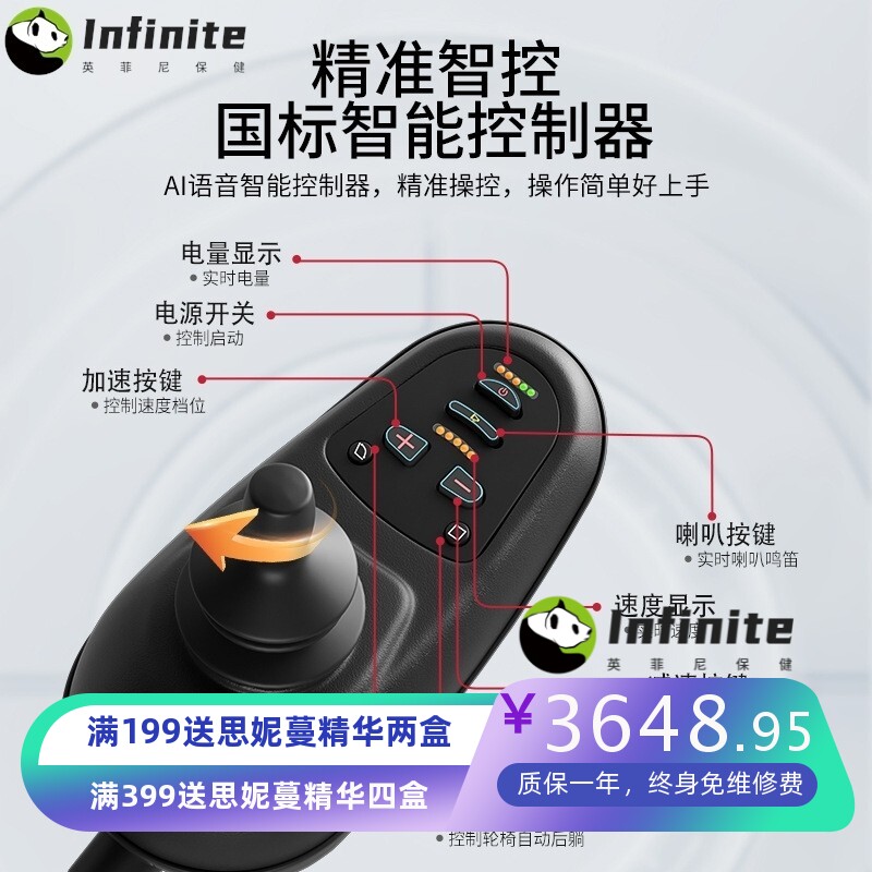 工厂直发益雅诗康电动轮椅车老人残疾人遥控可折叠轻便携带铝合金