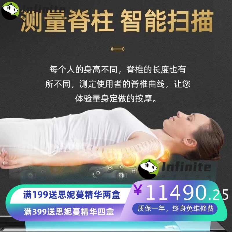 多功能温热理疗按摩床家用脊柱全身颈椎梳理推拿电动保健玉石赭石