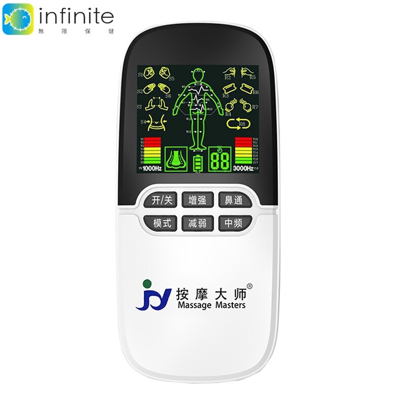 家用全身迷你按摩器数码经络太赫兹能量理疗仪穴位针灸脉冲电疗贴