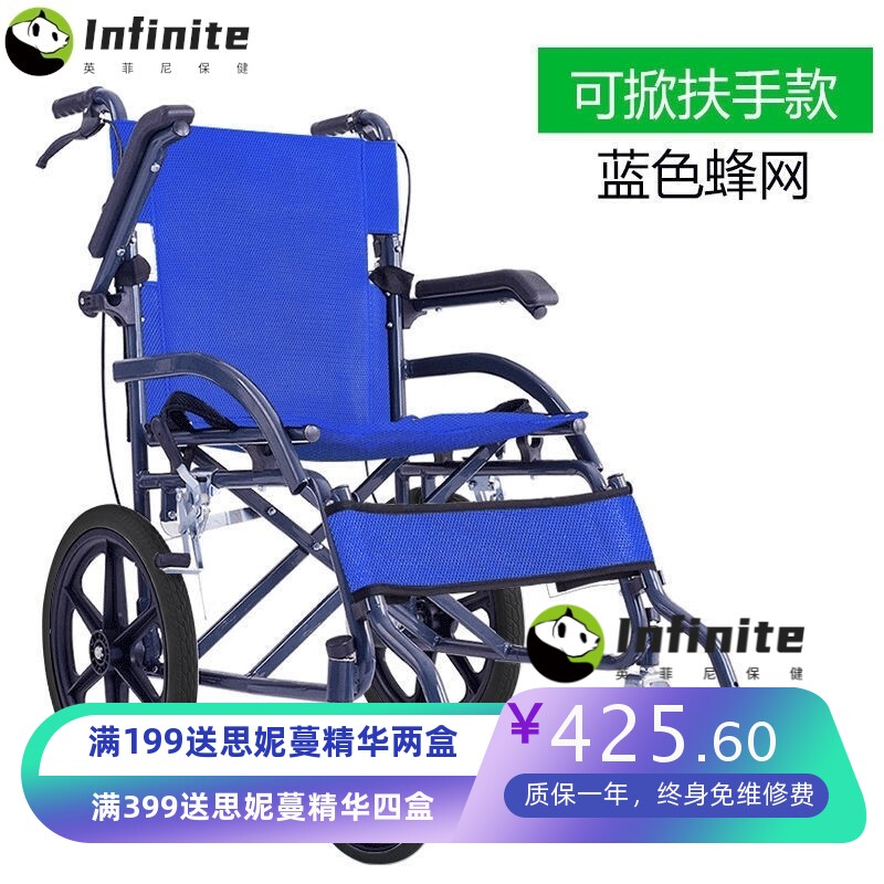 手动轮椅折叠轻便便携式老人轮椅成人小孩儿童轮椅车方便旅行