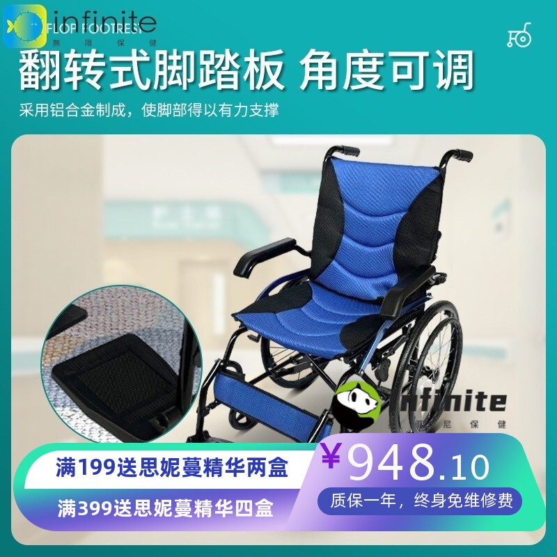 钢制轮椅轻便小轮皮革老人手推代步车便携PU轮胎后轮扶手轮椅