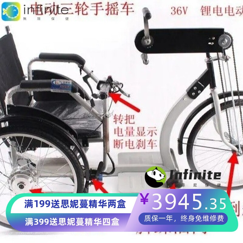轮椅车新款锂电手摇三轮老人折叠跨境电商人力康复残疾人代步车
