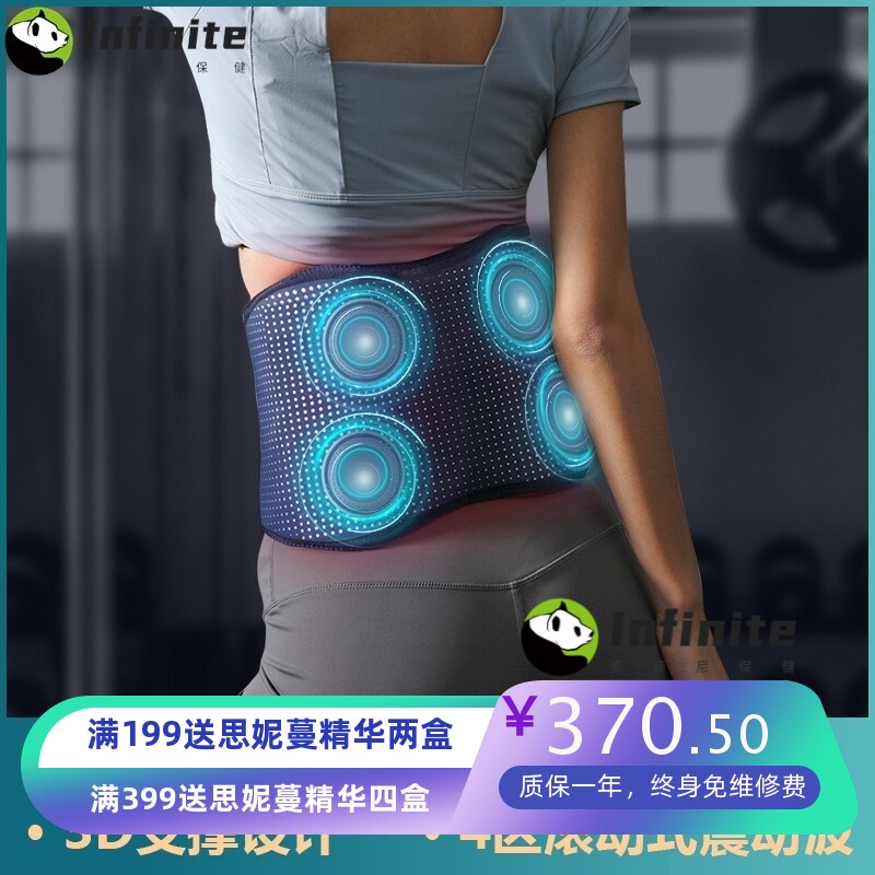 跨境减脂热敷按摩腰带震动加热腰疼 冷敷护腰振动揉腹腰部按摩器