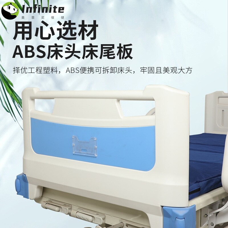 医用病床多功能双摇护理床abs带脚轮护理病床防侧滑病床医用床