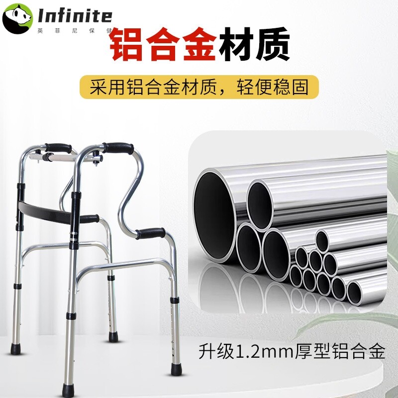 老年人助步器器卧床病人康复走路助行神器骨折助力拐杖辅助行走器