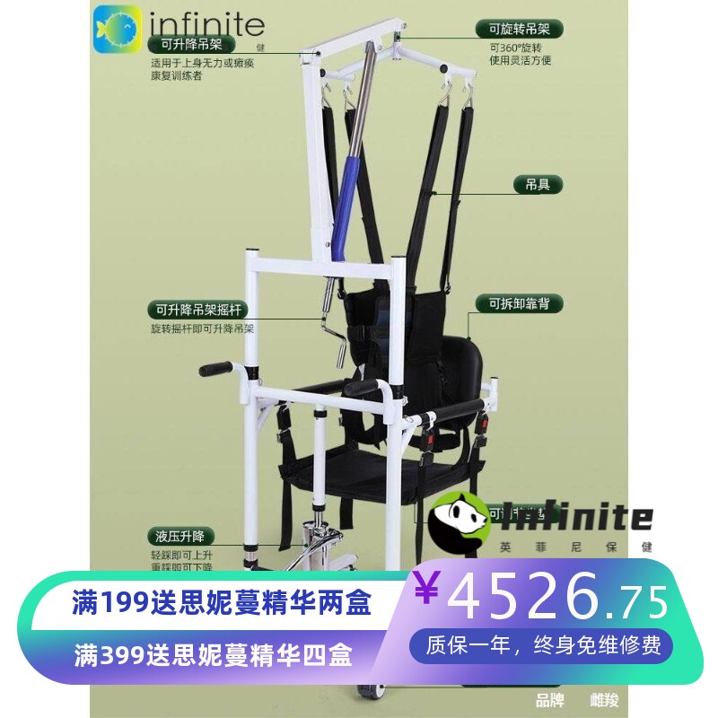 老年康复学步移位机瘫痪病人吊兜式液压升降神器残疾人护理洗澡椅