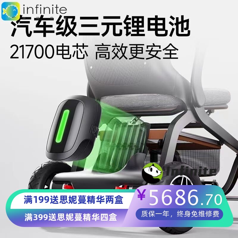 跨境老年电动轮椅智能全自动老人专用铝合金电动车自行代步车