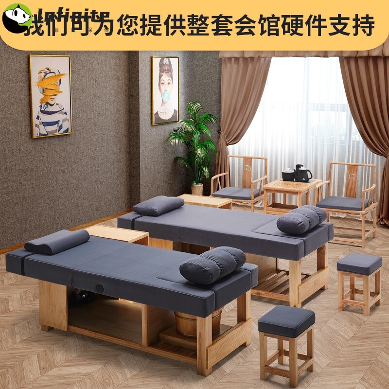 木质洗脚床美容床电动升降床纹绣足浴足疗床沐足按摩床理疗护理床