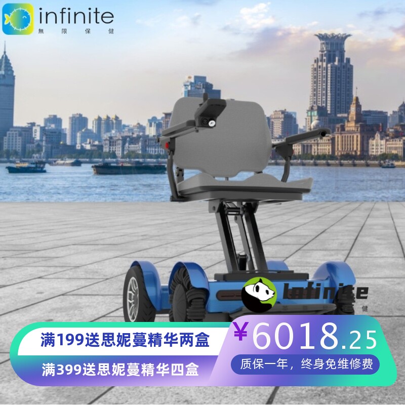 蚁骑士电动轮椅残疾人智能全自动轻便折叠老人专用老年代步车